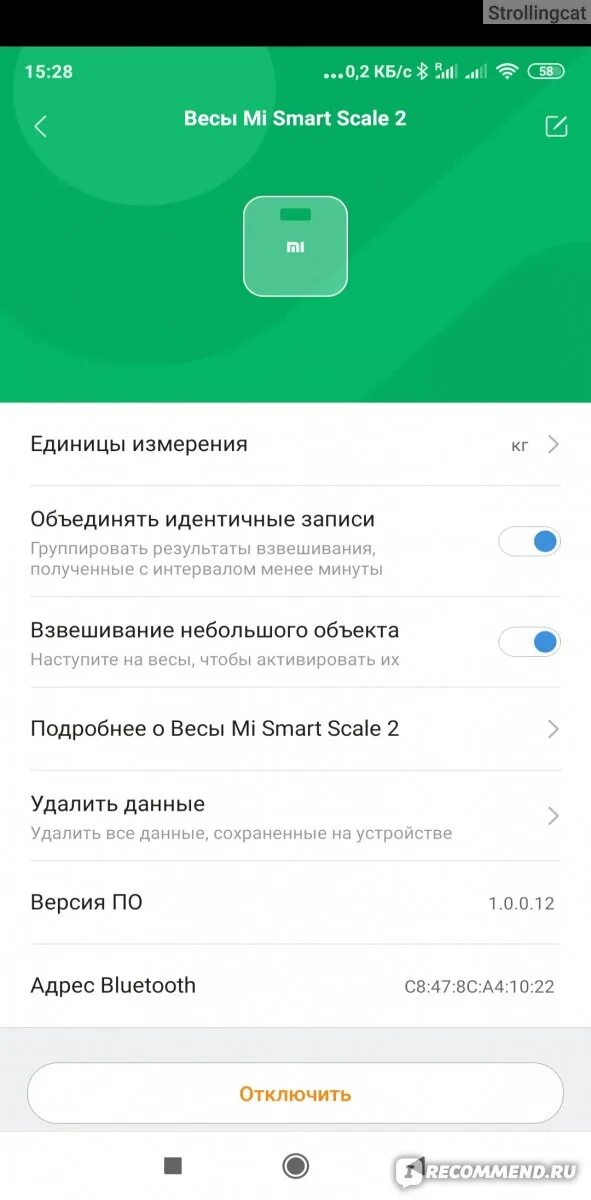 Подключить весы к смартфону. Xiaomi mi smart scale 2 white. Весы напольные умные весы body fat scale. Подключить весы к смартфону. Bluetooth smart scale.