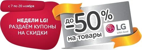 Скидки е