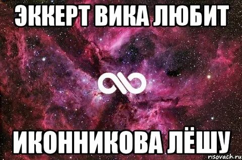 Песня любимый леша