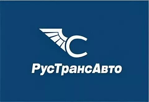 Рустрансавто