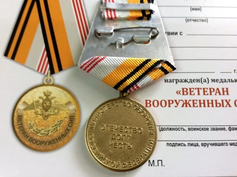20 мая праздник ветеранов вооруженных сил. День ветеранов вооруженных сил открытки. 20 мая праздник ветеранов вооруженных сил. День ветеранов вооруженных сил в 2024 году. День ветеранов вооруженных сил в 2024 году.