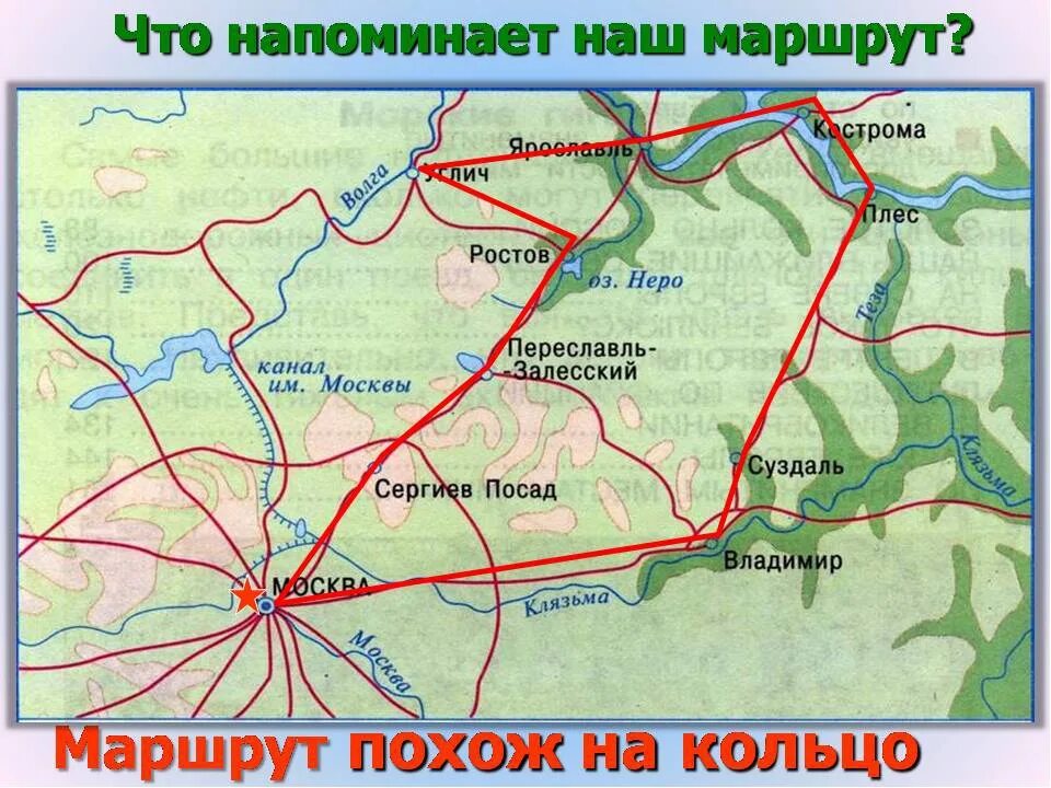 Путешествие по золотому кольцу маршрут. Города золотого кольца на карте. Золотое кольцо с картой!. Карта золотого кольца России с городами. Золотое кольцо России на физической карте.