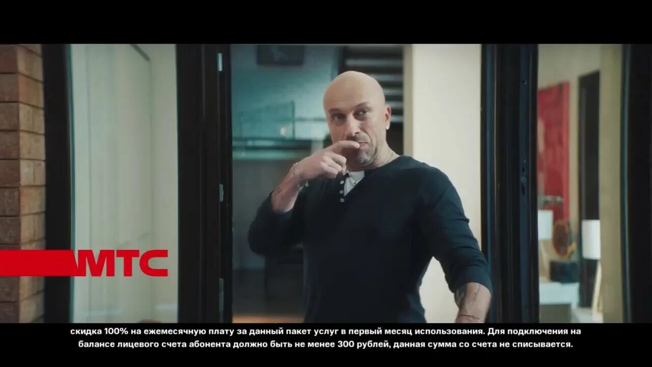 Нагиев мтс реклама новая. Реклама МТС С Дмитрием Нагиевым.
