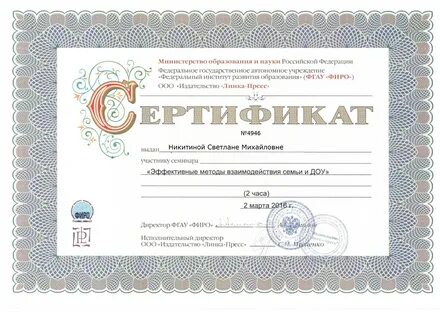 Иро рб дистанционные курсы бесплатные