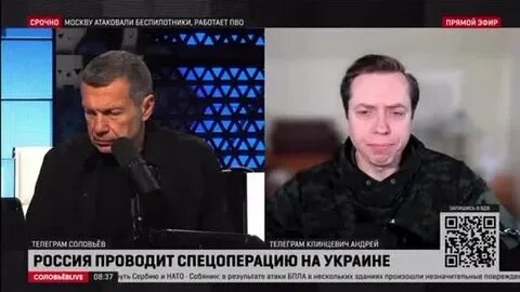 Клинцевич телеграм