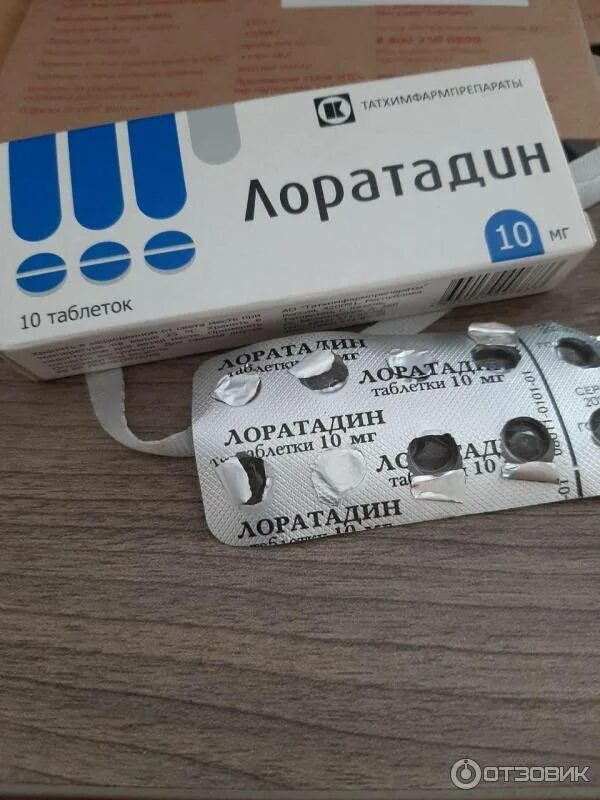 Таблетки Лоратадин Татхимфармпрепараты. Лекарство от аллергии на кошек. Таблетки от аллергии недорогие. Таблетки от поллиноза.