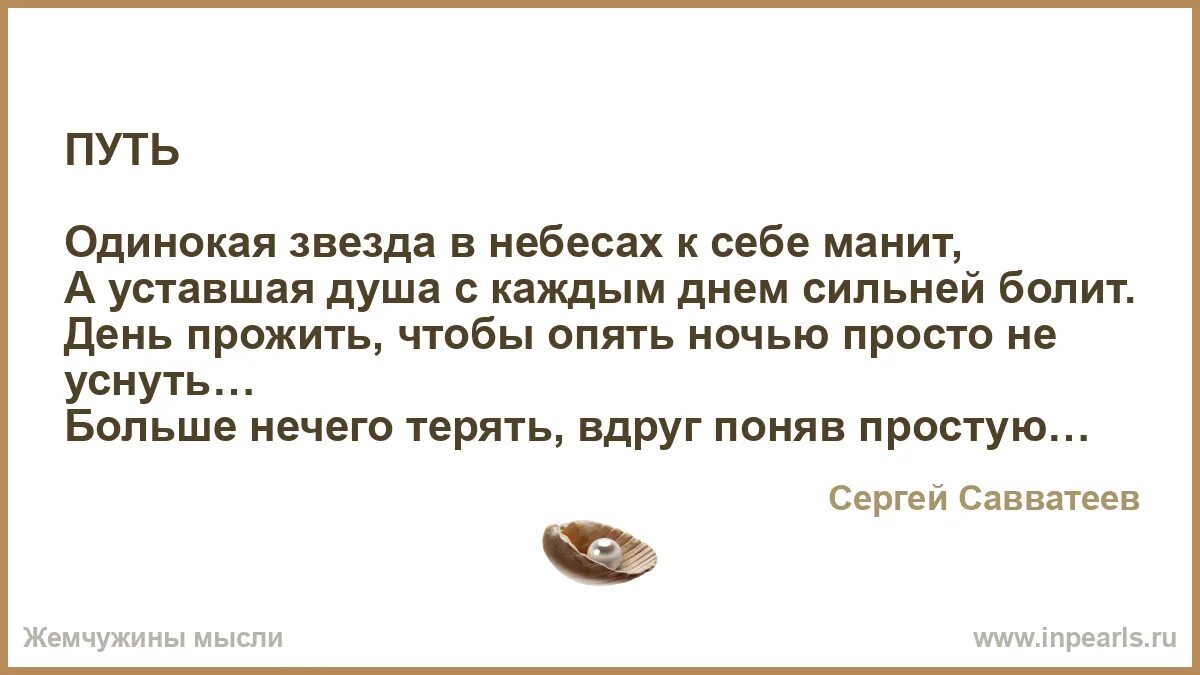 Символ одиночества. Одиночество закат дорога. Одинокий человек с гитарой. Одинокий человек на дороге. Одинокий человек на берегу моря.