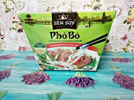 Sen soy основа