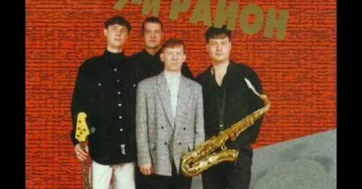 9 й р
