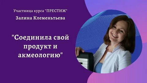 Работайте сестры