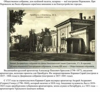 Учреждение дворянских губернских собраний