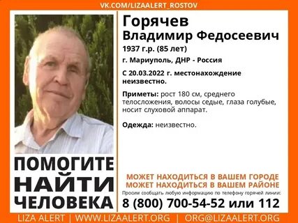 У края бездны мариуполь