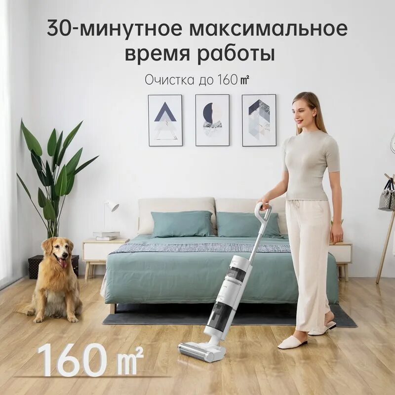 Dream h11. Dream h11 пылесос. пылесос вертикальный dreame wet and dry cleaner h11 white. моющий беспроводной пылесос dreame h11 vwv7. пылесос dream h11 max.