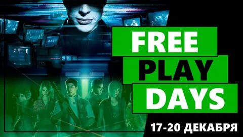 Play me day