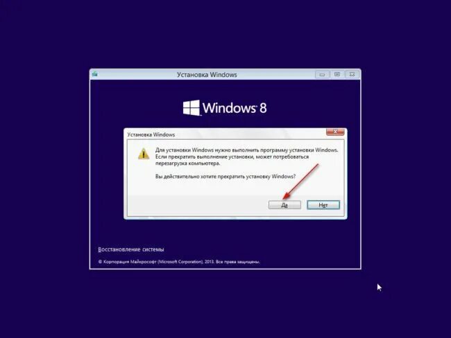 Программа для сброса пароля windows с флешки. Как сбросить пароль на windows. мастер сброса пароля windows 8. программа для сброса пароля windows 10 с флешки. как сбросить пароль на windows 8.