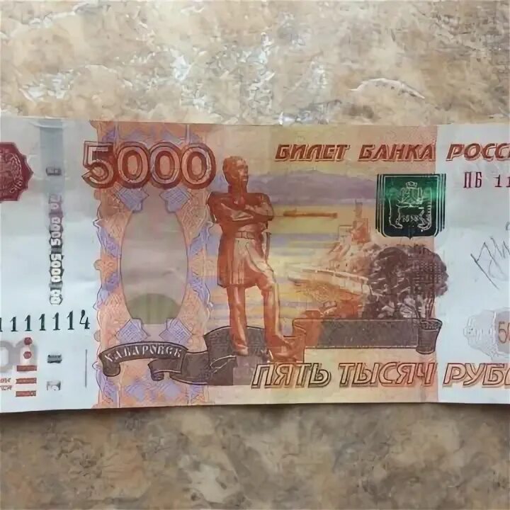 300 ен в рублях