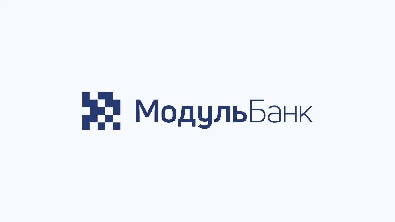 Модульбанк логотип. Модуль банк. Модуль банка. Модульбанк логотип без фона. Модуль банк горячая линия