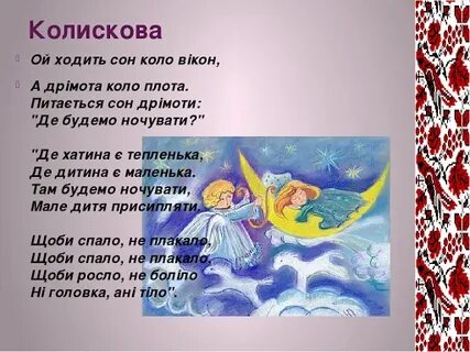 Ой идет