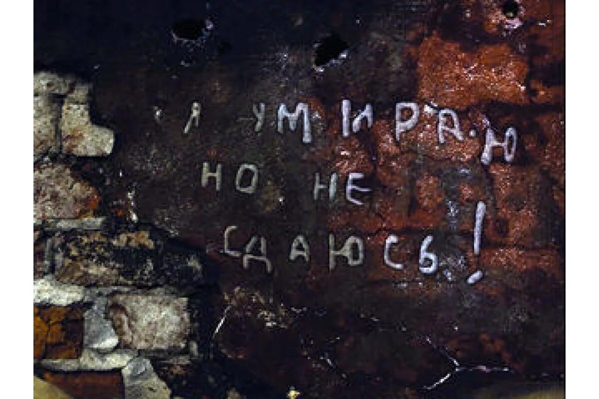 Мы не умрем но изменимся