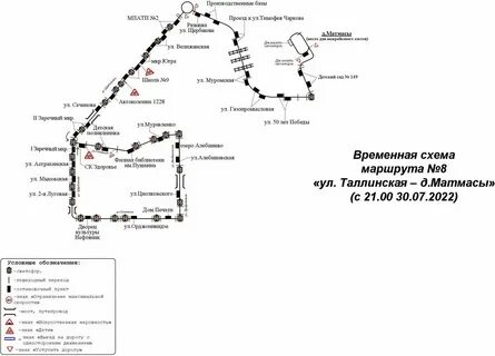 Тюмень автобусы маршруты по городу