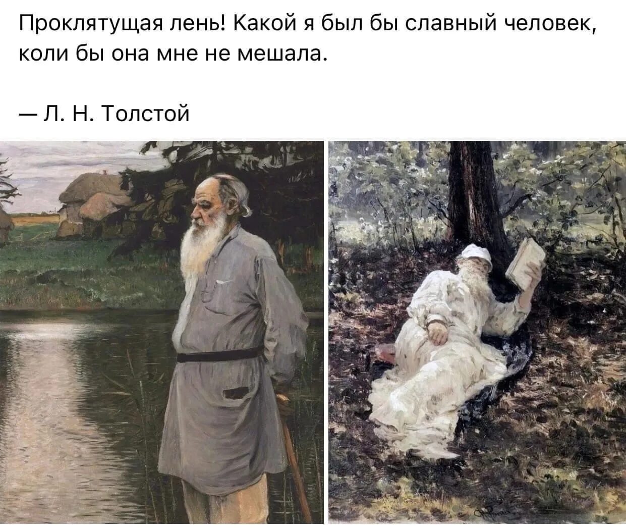 Марию николаевну не осудил только ленивый рассказ