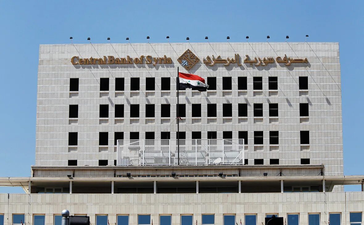 • здание центрального банка ирака. Central bank in bagdad. Центральный банк сирии. Центральный банк сирии. 200 central bak of syria.