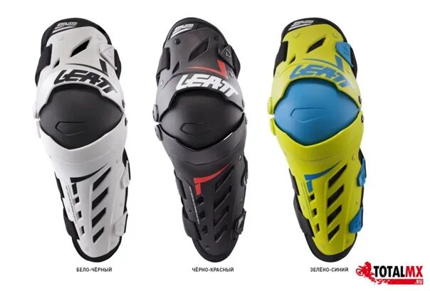 Leatt dual axis pro. Наколенники leatt dual axis. leatt dual axis white. защита коленей leatt dual axis knee white.
