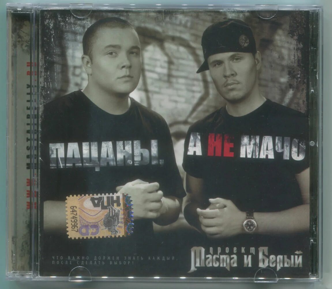 Tanir потеряли пацана. Автор песни пацаны. Парень алексей гоман. Мэвл певец. Юрий барабаш.
