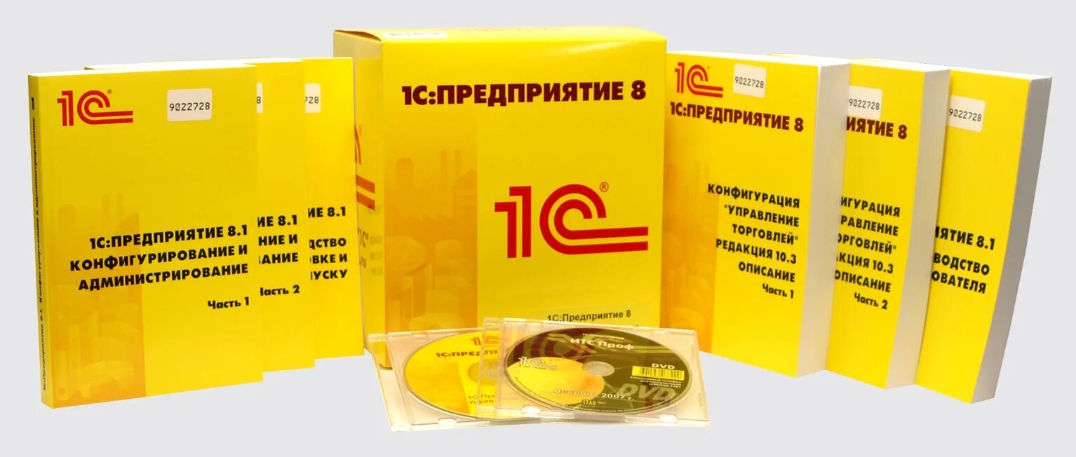 Пособие 1с предприятие. Книги по 1с предприятие 8.3. 1с предприятие управление торговлей. 1с: предприятие 8 фэк. 1с:управление торговлей 8.