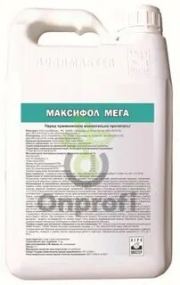 Максифол