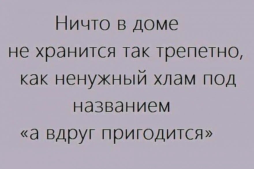 Кьеркегор с. Трепетно это простыми словами. Целуй меня целуй меня. Что значит слово трепещет. Значение слова трепещущий.