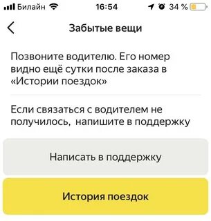 Прошу связаться по номеру