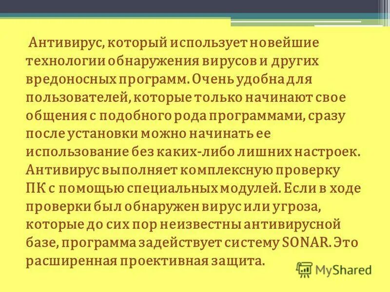 менее функциональные