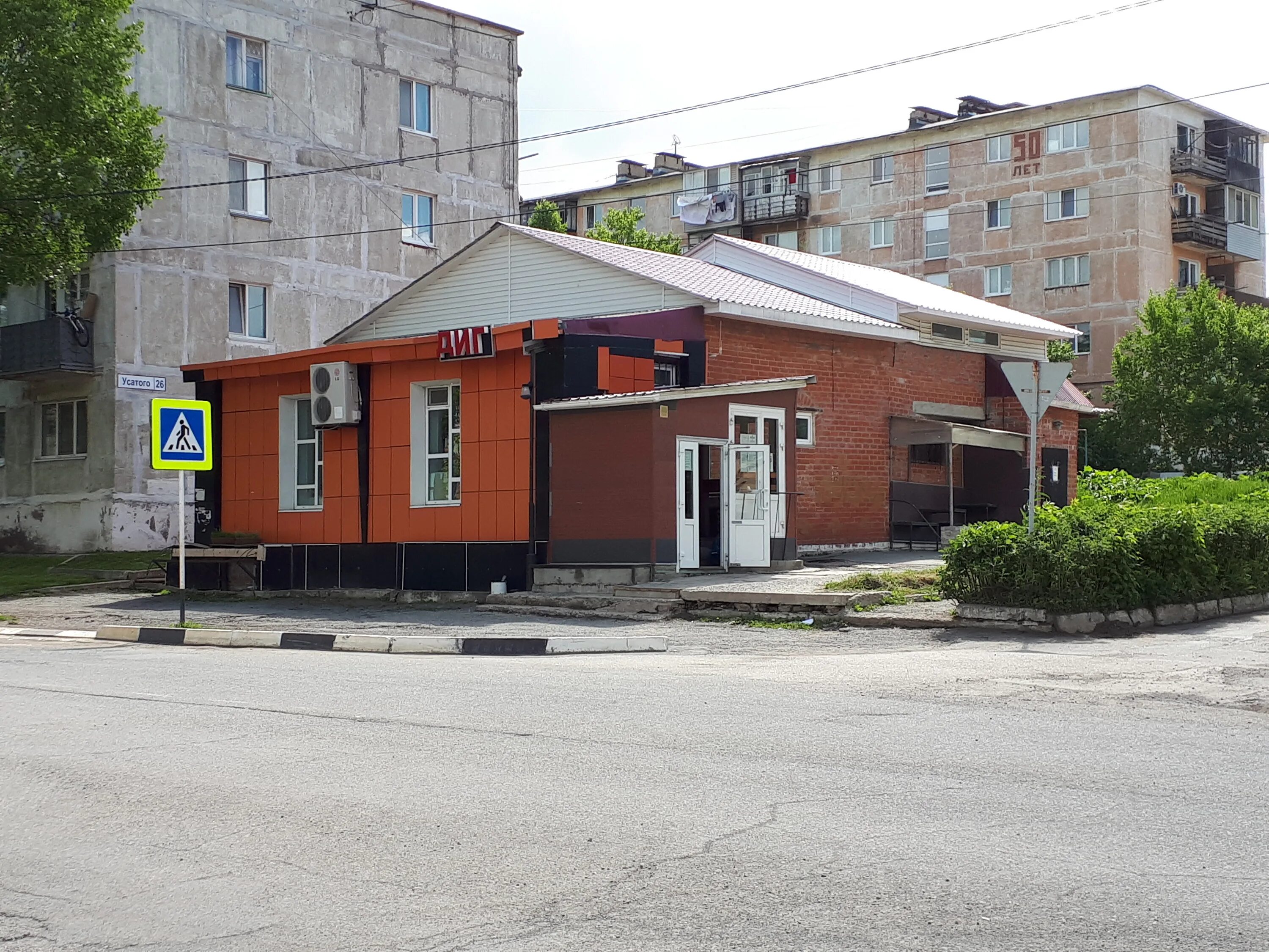 Усатого 26 фокино. Фокино приморский край магазин валтерис. Ул фокино 24 в владивосток. Белашева 18 фокино приморский край. Фокино магазины.