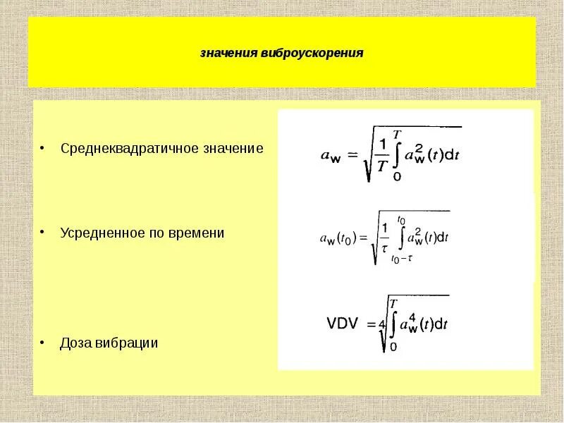 Характерные рядов данных