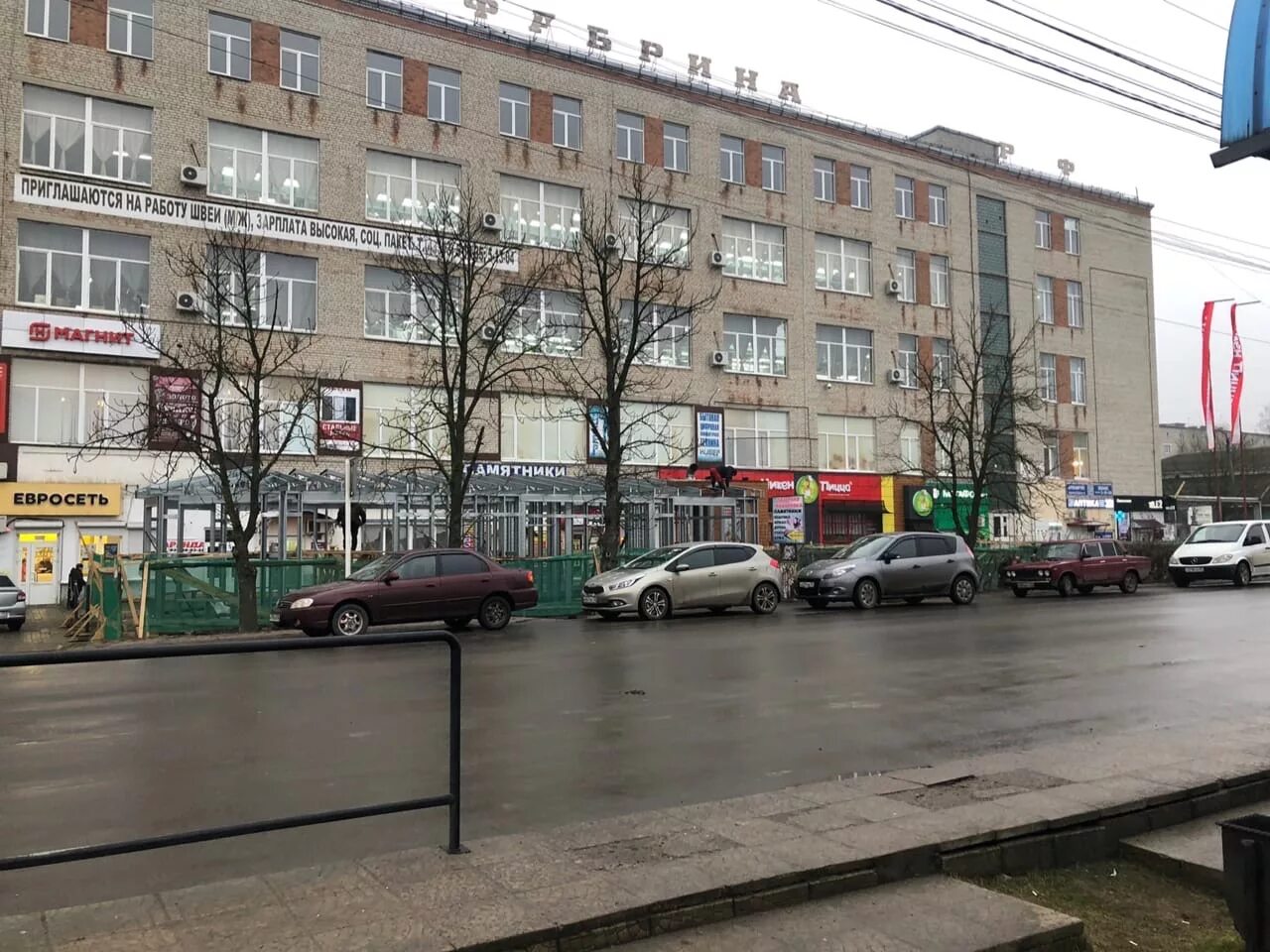 Трц млп новозыбков. Чикен пицца новозыбков. Новозыбков ул коммунистическая 29 на карте. Новозыбков тц млп. Новозыбков тц млп.