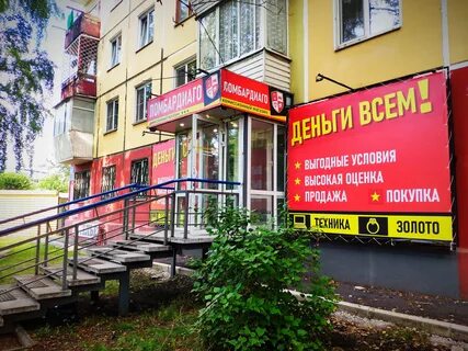 Красноярск рабочий телефон