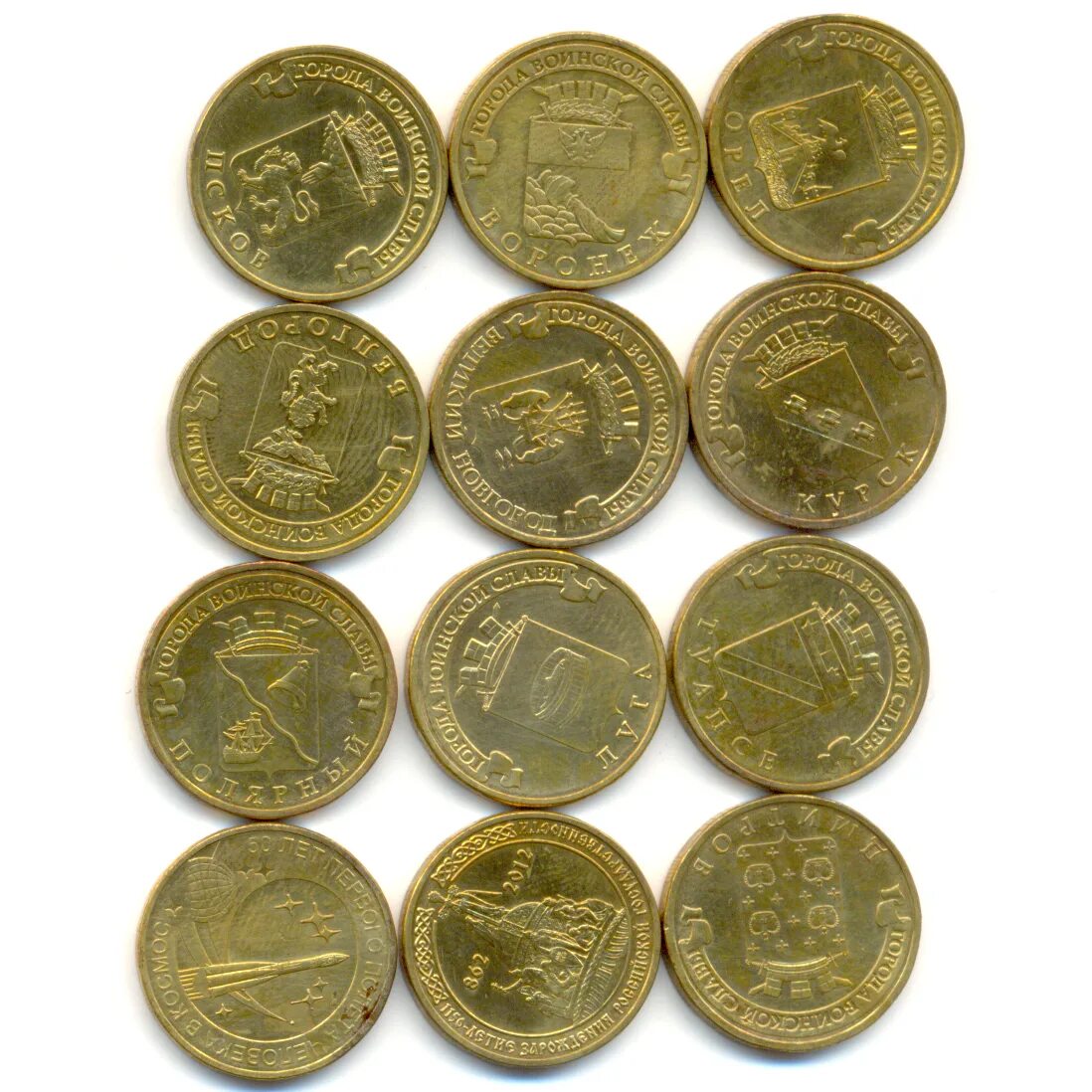 юбилейные монеты. юбилейные монетки. юбилейные монетки. юбилейные монетки. юбилейные монеты.