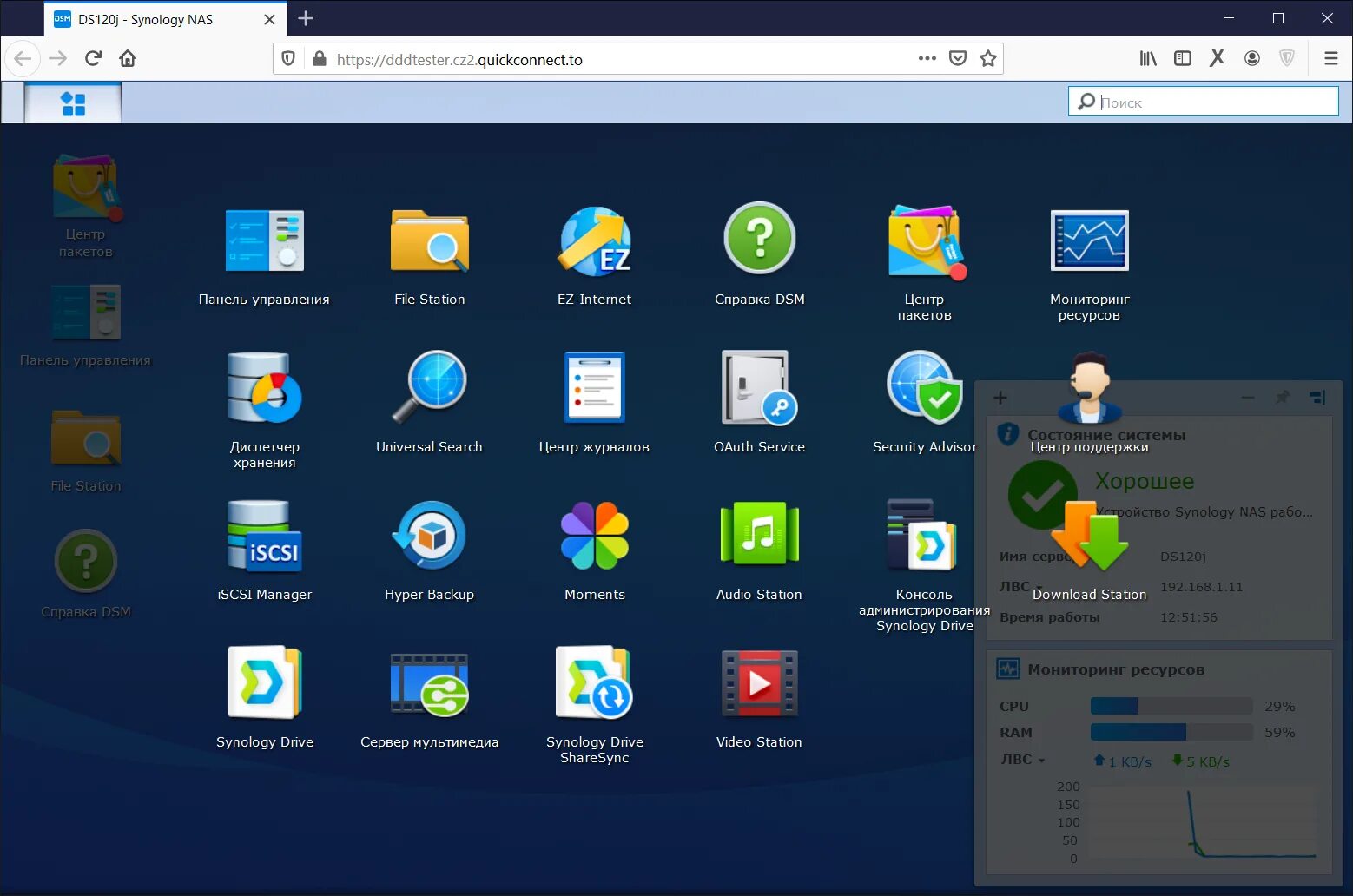 Synology connect. Synology ds120j. Synology DISKSTATION ds2411+. Сетевое хранилище Synology ds1821+. Synology панель управления.