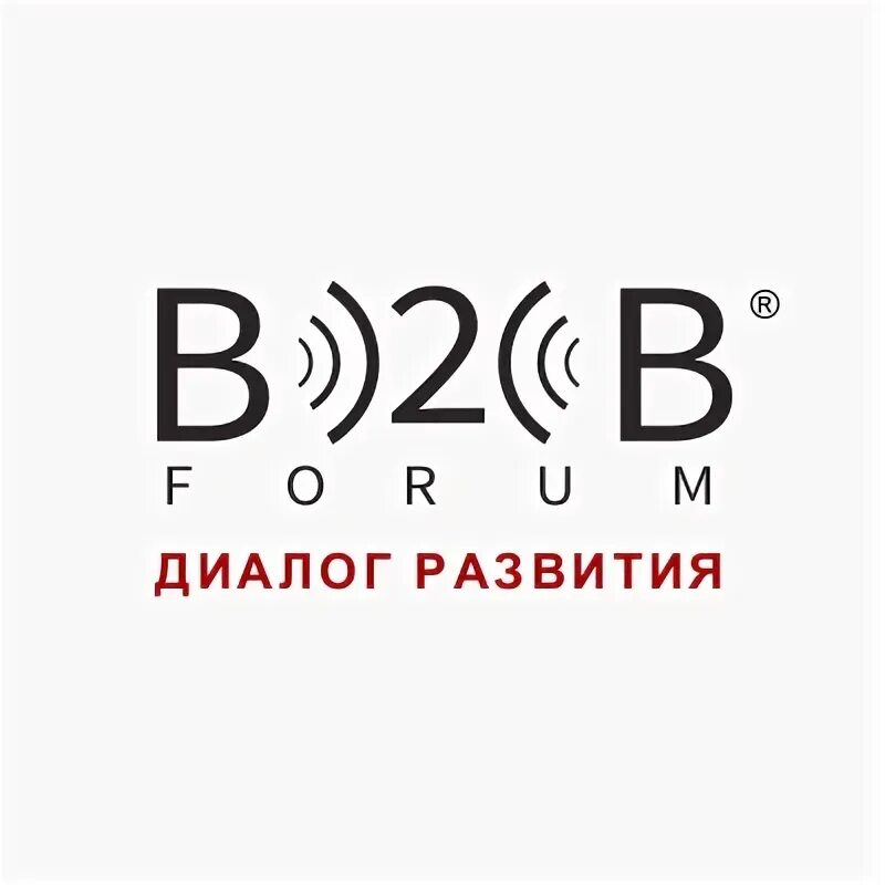 B forums. B2b компании. B2b логотипы компаний. B компания. Эксмо компания b2b.