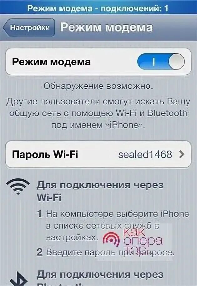 Как подключить режим модема мтс. Режим модема мтс. режим модема_оплата за сутки. услуга режим модема мтс. мтс режим модема оплата за сутки.