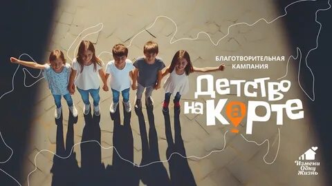 Фонд кампании