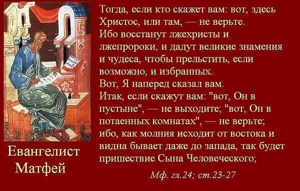 И многих прельстят