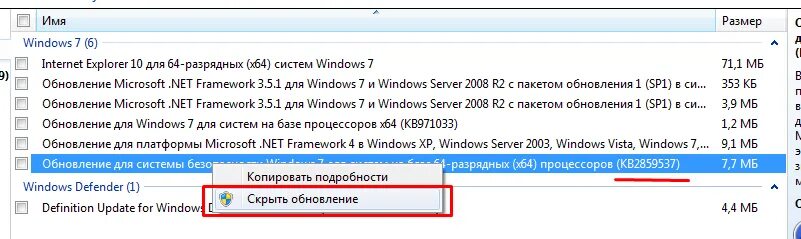 Mta code 0xc0000005. Ошибка при запуске приложения 0xc0000005. ошибка при запуске приложения 0xc0000005 windows 7 как исправить. ошибка загрузки обновления 0xc.0000005. как устранить ошибку 0*с0000005 при запуске гугл.
