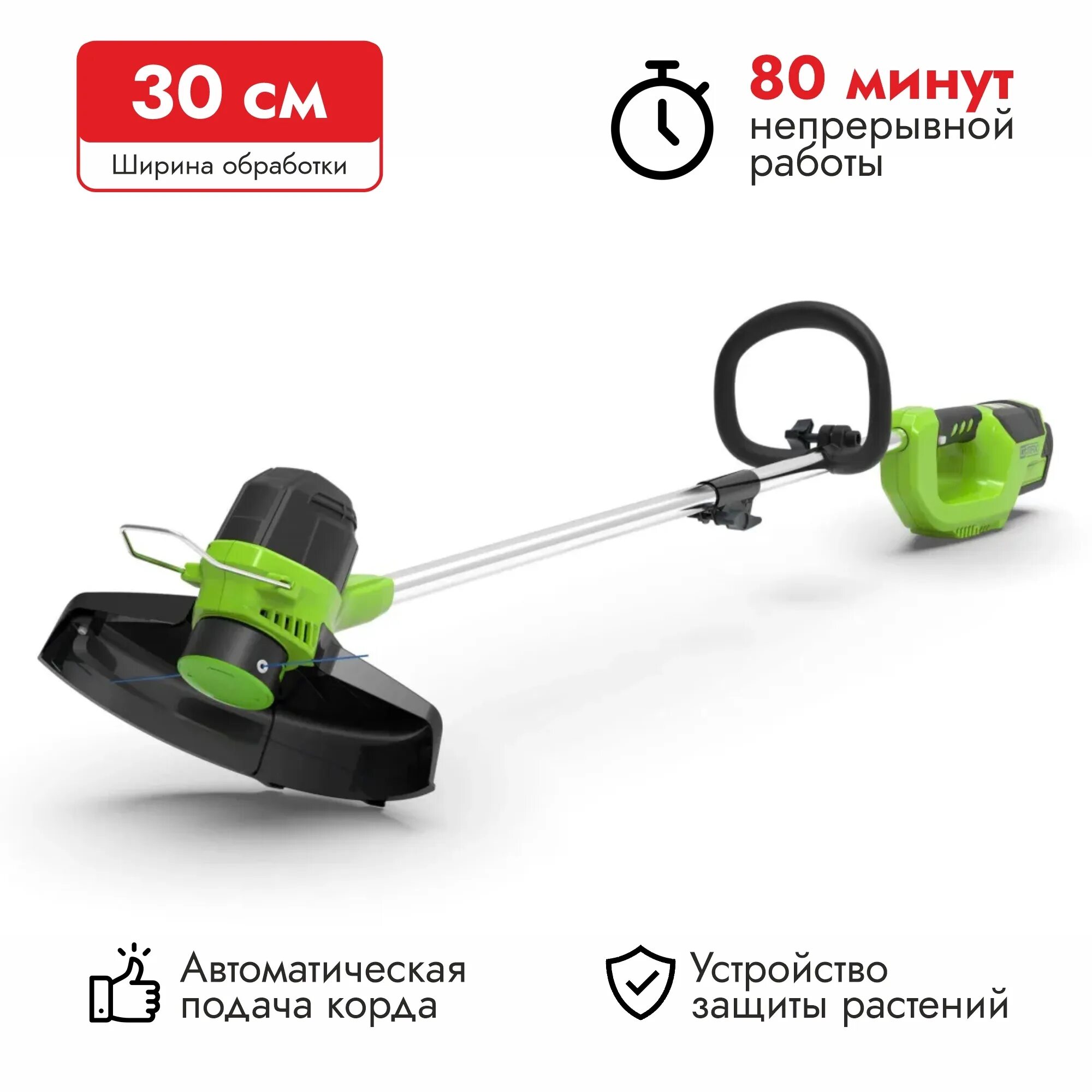 Не включается аккумуляторный триммер. Не включается аккумуляторный триммер