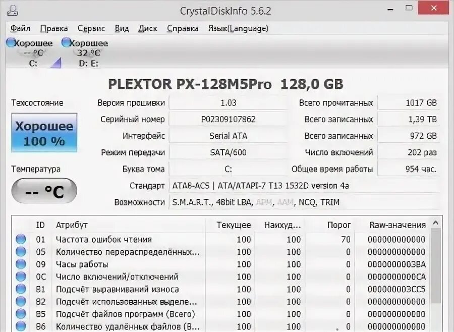 Ошибка чтения жесткого диска. Ошибка чтения жесткого диска. Частота ошибок позиционирования. Исправление ошибок жесткого диска. Crystaldiskinfo состояние диска.