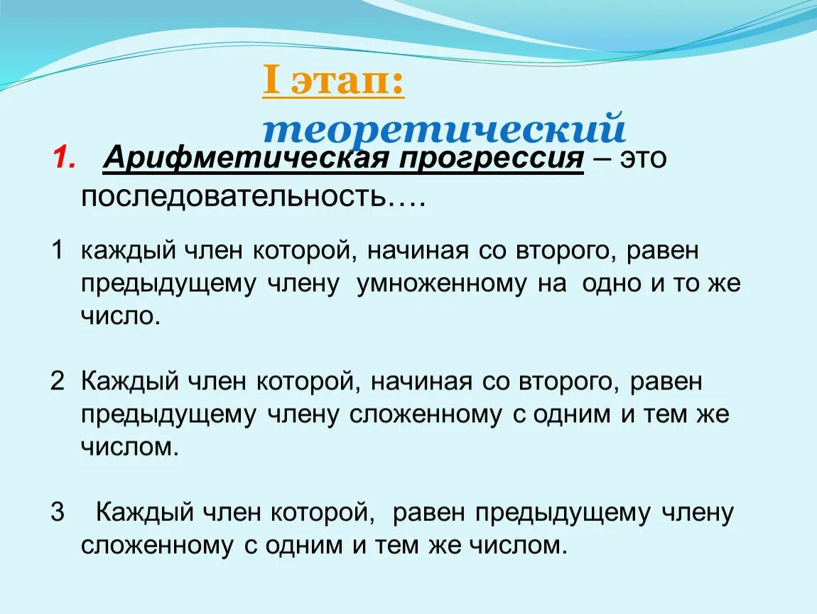 Последовательности и прогрессии. Тест по теме прогрессии 9 класс с ответами. Контрольная работа по теме арифметическая прогрессия 9 класс.