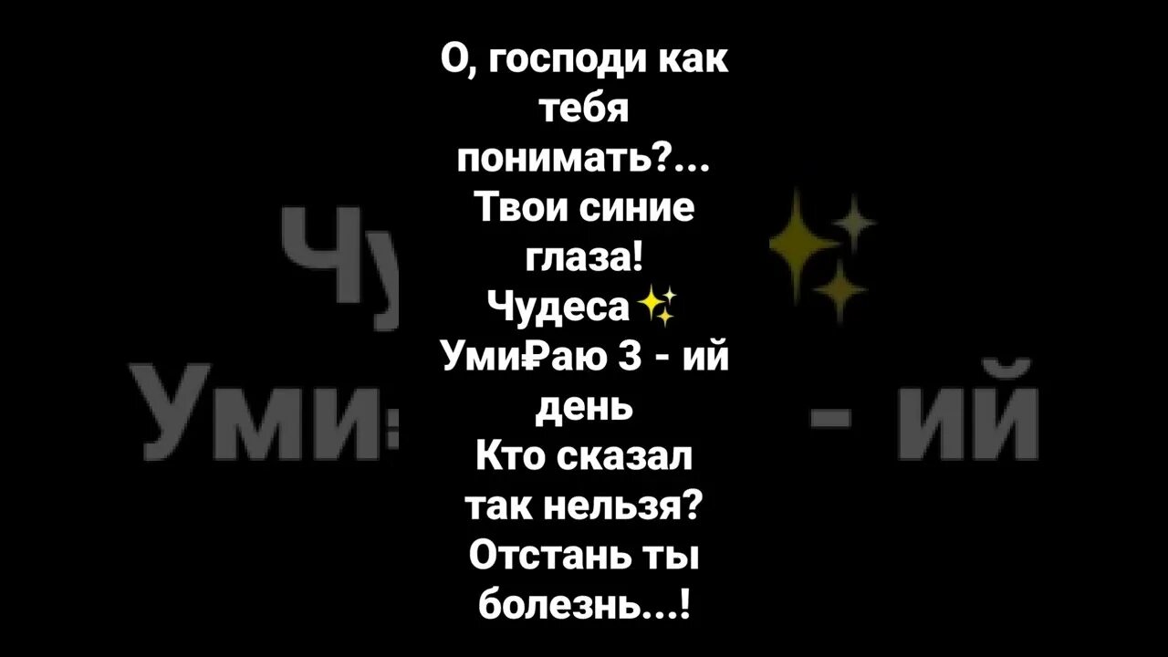 Ведьм у нас сзигаютслова. Швец ведьм у нас. Алена Швец ведьма.