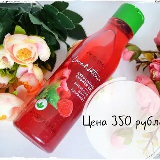 Гель для душа малина