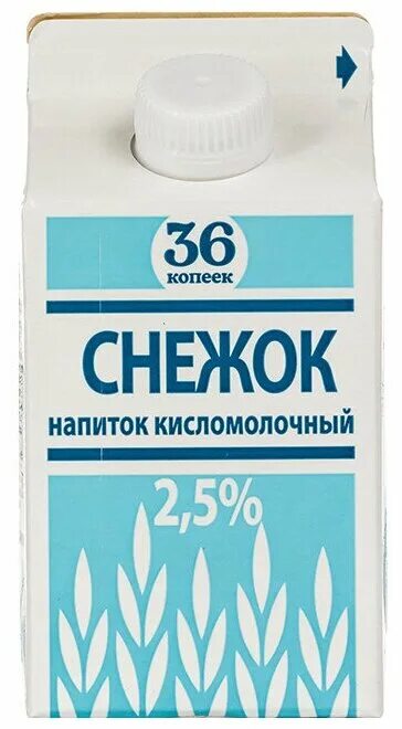 Снежок второй. Снежок напиток 36 копеек. Снежок 2,5. Ацидофилин снежок. Снежок этикетка.